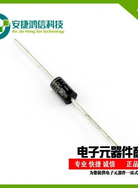 供应HER302直插高频二极管3A快恢复二极管100V高品质DO-27