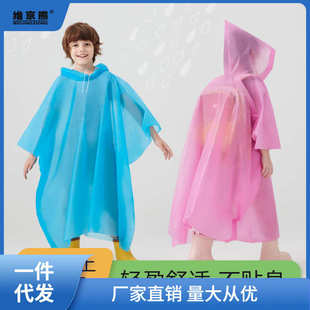 儿童一次性雨衣旅游全身便携幼儿园学生女童男童小学生加厚雨链衡