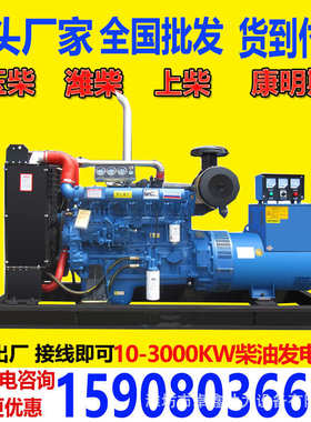 50三相工地千瓦千瓦300千瓦消防380v800kw发电机组柴油100养殖