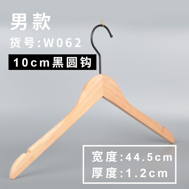 高档无漆木衣架服装店女L装衣子刻OGO裤童装原木本色架实木夹长钩
