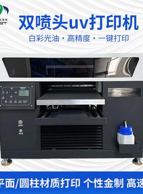 A3小型平板uv打印机金属玻璃亚克力水晶标圆柱数码印刷机