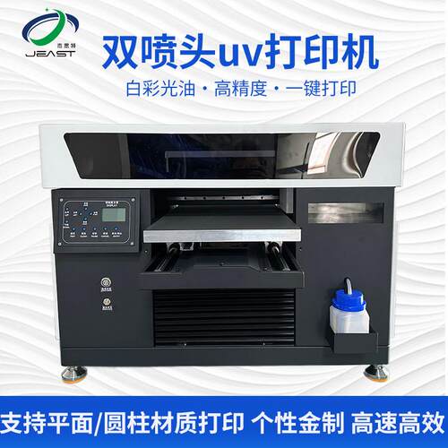 A3小型平板uv打印机金属玻璃亚克力水晶标圆柱数码印刷机