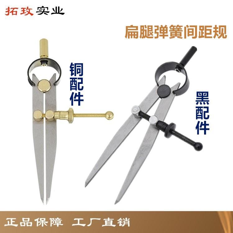包邮合金圆规钨钢圆规6寸150mm-8寸-20寸工业用画规木工划线圆规