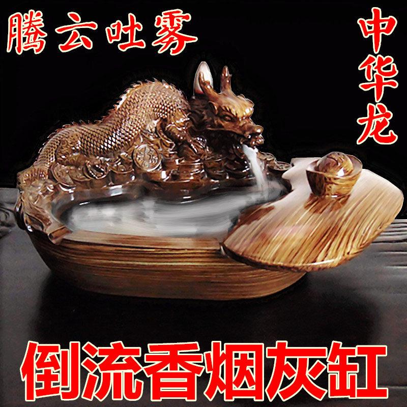 龙烟缸 大号带盖子 家用烟灰缸 中式覆古高档摆件 时尚创意龙嘴吐