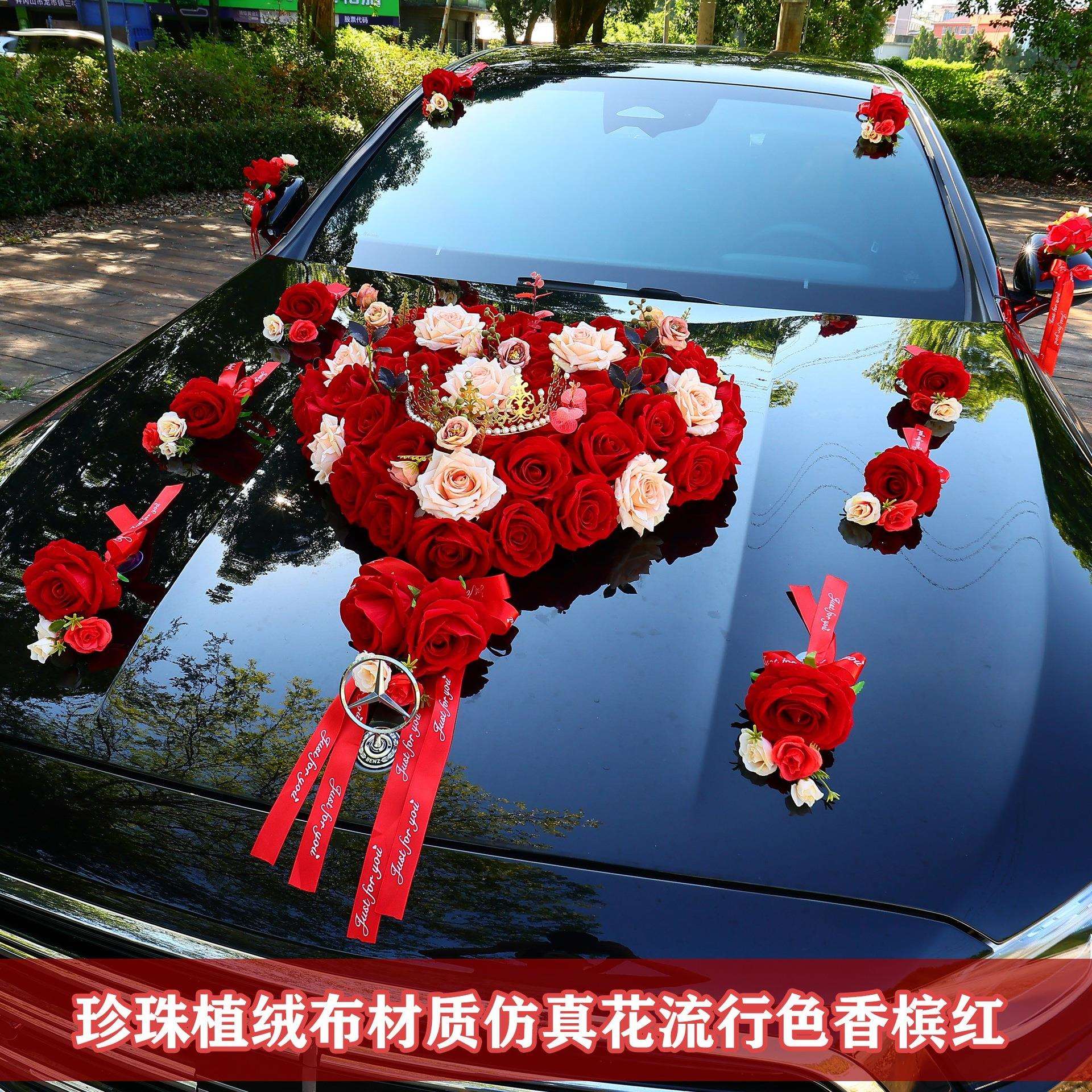 红色爱心婚车装饰车头花新款花布置车队结婚花车头车吸盘婚车