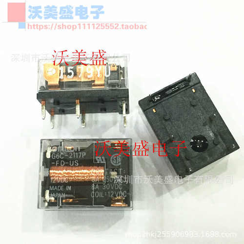 继电器-24v2117p脚   6 12vdcg6cfdus现货全新 --