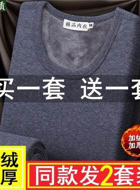 男土秋冬保暖内衣套装纯圆领棉秋衣秋裤一套青年纯色棉毛衫两件套