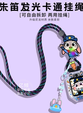 适用华为NEO-AL10儿童电话手表3pro/4X/3S挂脖套4pro保护壳5x吊绳