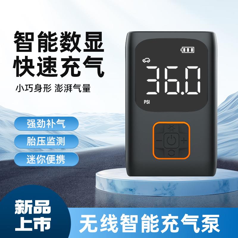 车载无线充气泵智能数显充电带灯打气泵便携小轿车迷你轮胎充气泵