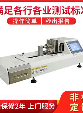 PT-1197DC电子隔板湿态保压能力试验机自带水箱保压能力试验机