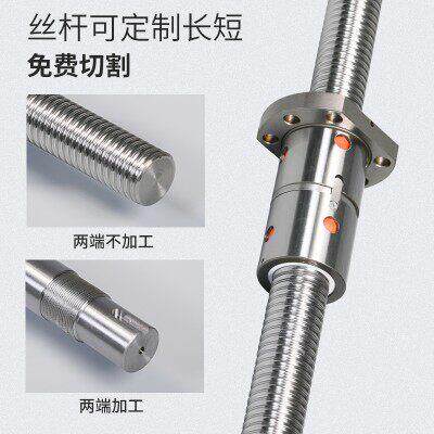 57滚珠丝杆步进电机 1204 1210 1605 1610丝杆长度可定制