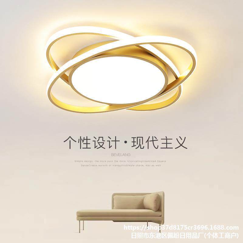 北欧轻奢LED吸顶灯客厅卧室房间书房餐厅灯简约现代家用大气灯式