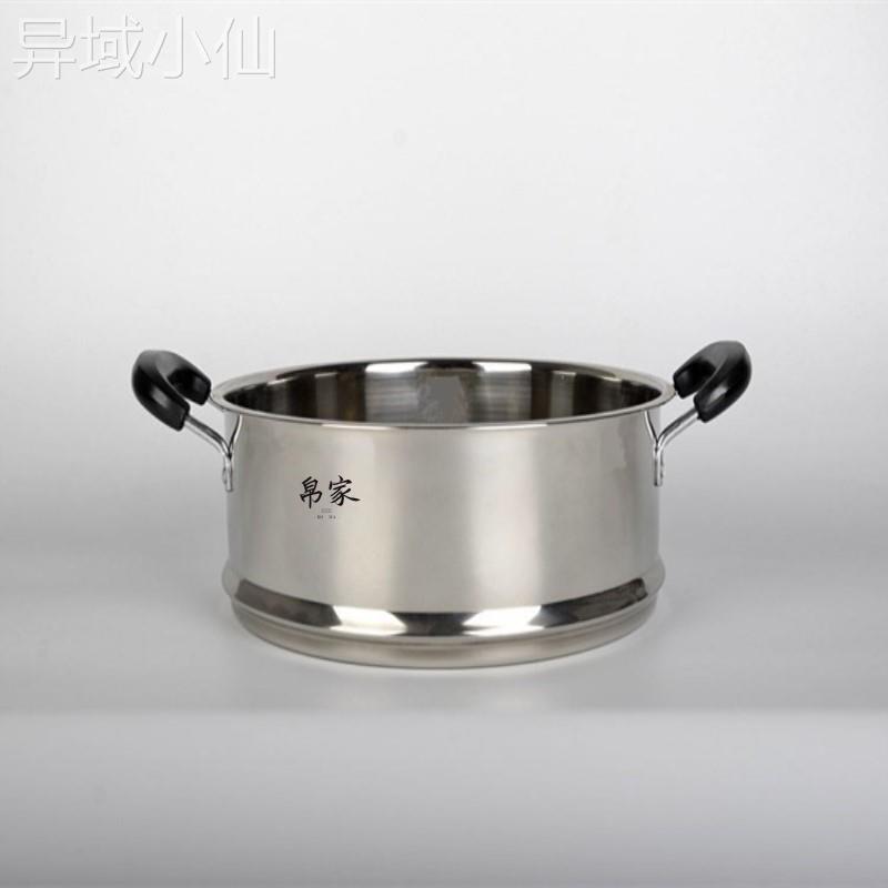 .奶锅蒸笼家用不锈钢蒸锅篦子16cm18cm20cm24蒸屉蒸格笼屉小号-