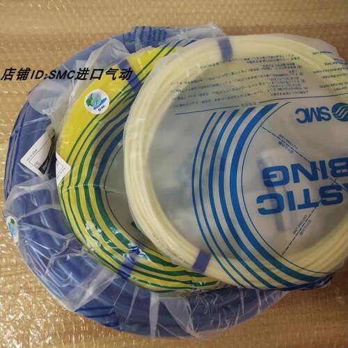 SMC耐高温氟树脂气管TRB0806W-100 TRB0806Y-100 TRB1075B-100