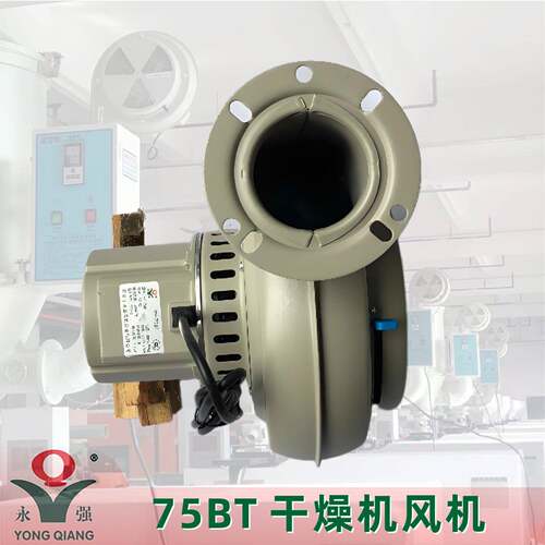 PF-75BT注塑辅机烘干鼓风机200kg烤料斗烘料桶干燥机风机220/380V