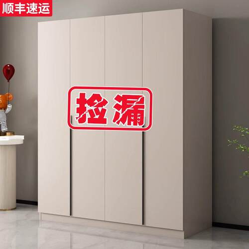 简易衣柜卧室家用出租房用经济储物柜小户型组装儿童实木衣柜