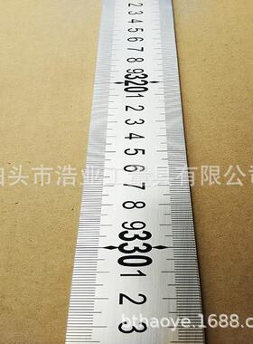2.5米钢直尺 不锈钢板尺 刻度尺 标尺设备尺 液位尺2500x38x2钢尺