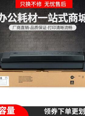 适用夏普MX-500CT粉盒MX-M363N M453U复印机墨盒M503N碳粉M363U