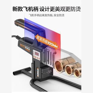 科麦斯家用水管热熔器ppr热熔机热融焊接热容器不沾模头水电工程