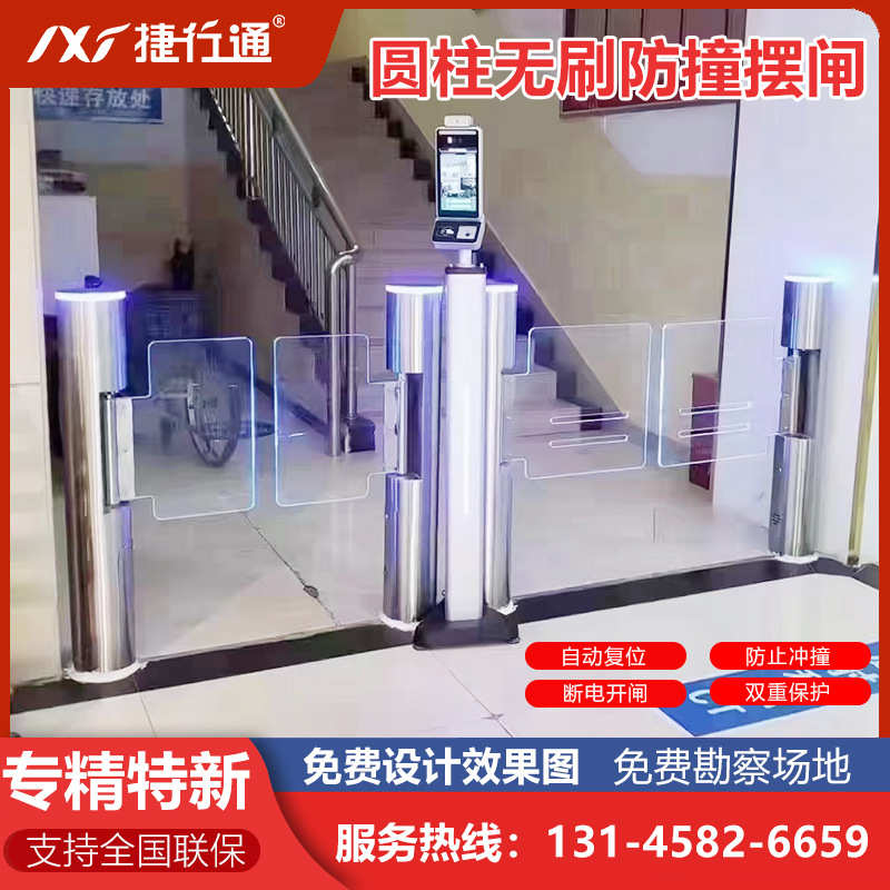 一体圆柱速通门人脸识别人行通道门摆闸豪华防撞通道闸写字楼闸机
