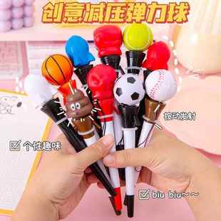 创意弹力球圆珠笔可爱个性pu慢回弹拳头造型笔学生减压文具礼品笔