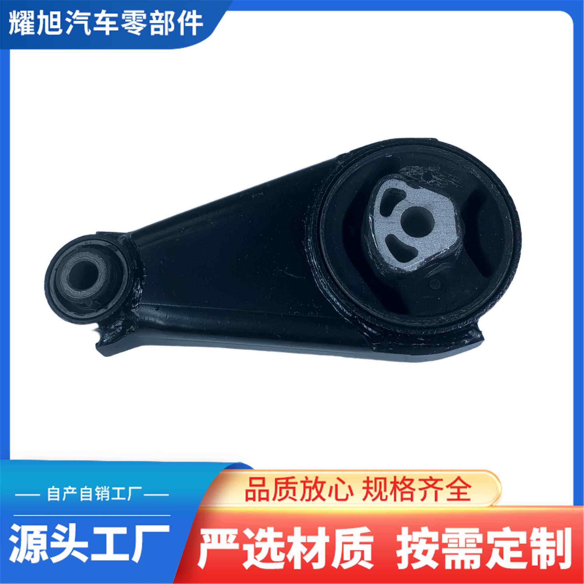 广汽传祺GS4后机胶 变速箱悬置汽车避震缓冲胶0EM240001ASV0000