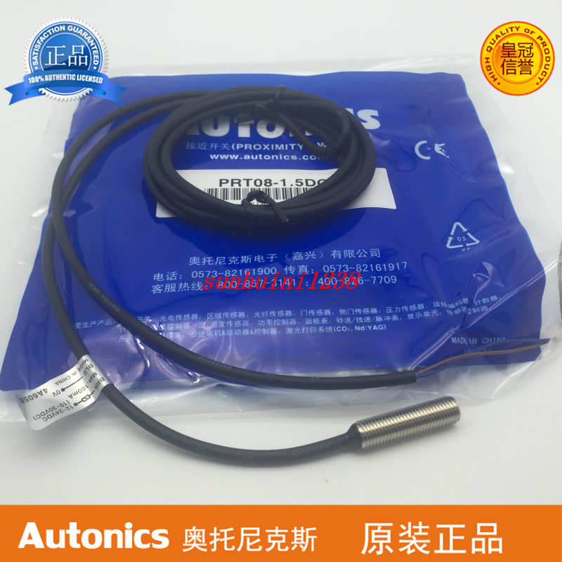 【全新原装】奥托尼克斯 接近开关 PRT08-1.5DC