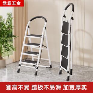 家户人字梯二三四步用踏步凳加宽折梯登KHD高碳钢 叠梯子子便携式