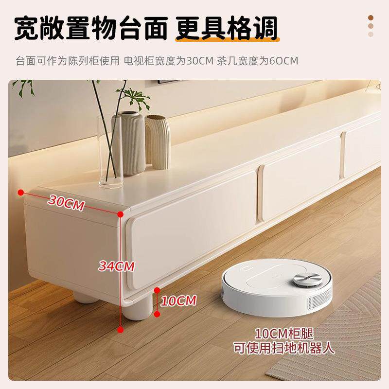 圆角法式奶油风白电视柜简约现代茶几组合客厅家用小户型极简家具