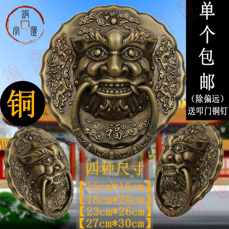 包邮中式仿古大门木门纯铜兽头拉手狮头虎头铺首门环把手庭院拉环