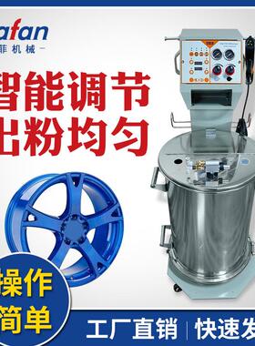 智能双显示手动静电喷涂机 粉末喷塑机静电涂装机 静电喷塑机
