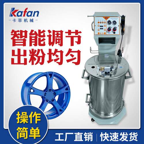 智能双显示手动静电喷涂机 粉末喷塑机静电涂装机 静电喷塑机