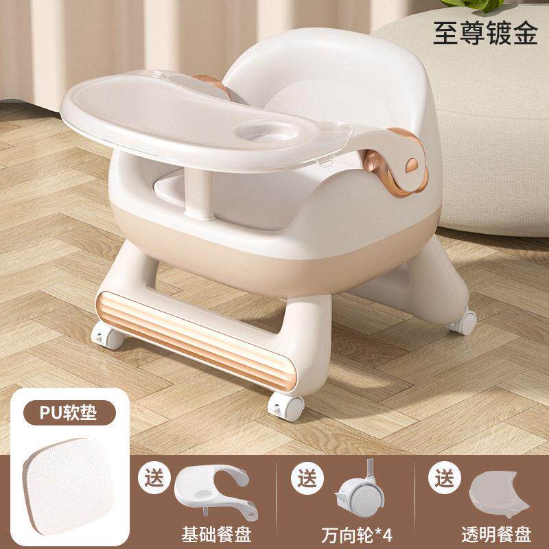 叫板凳叫餐椅椅家用椅子吃饭靠背蒂乐婴儿座椅凳子餐桌宝宝小孩童