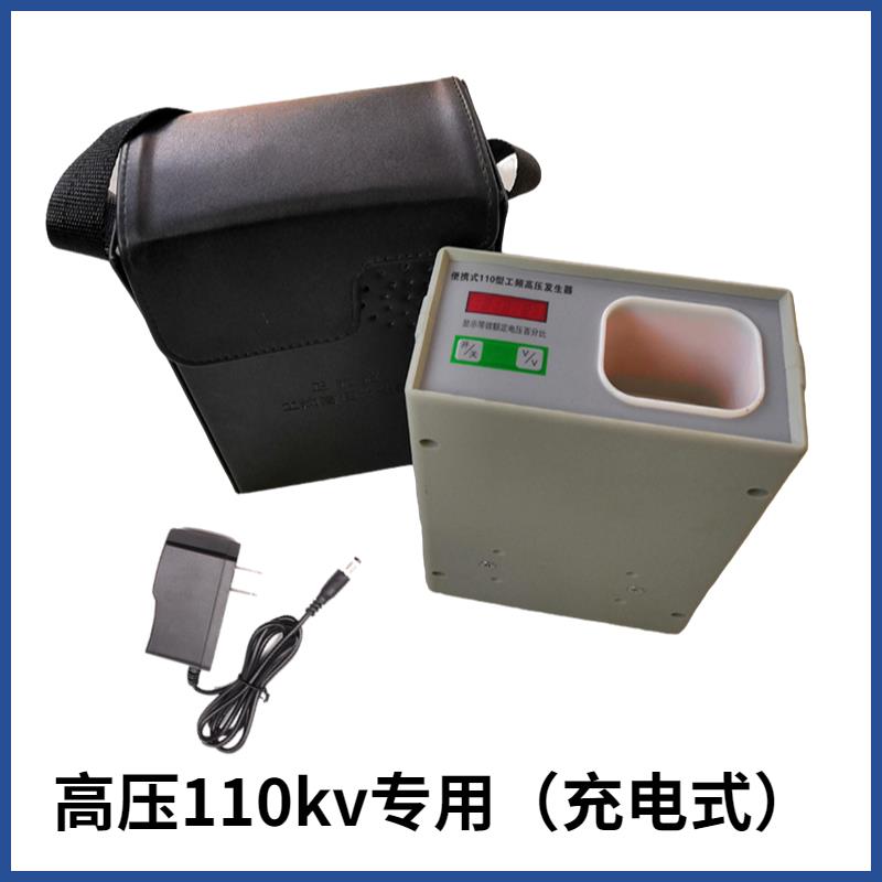 正品手工频信号发生器.4kv10kv35kv高压验电器信检测0器正持号弦