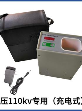 高档手k持工频信号发生器0.4kv1035kv高压验v器信号检测器电正弦