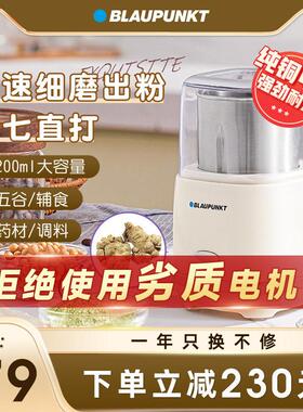 热卖推荐！蓝宝纯铜磨粉机干磨小型家用研磨机磨粉机打粉机MF02