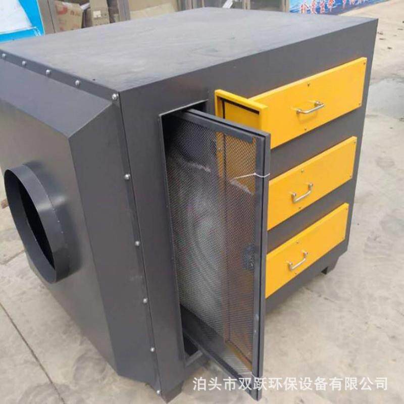 不锈钢活性炭吸附箱工业除臭味漆雾过滤器抽屉式等离子光氧净化器