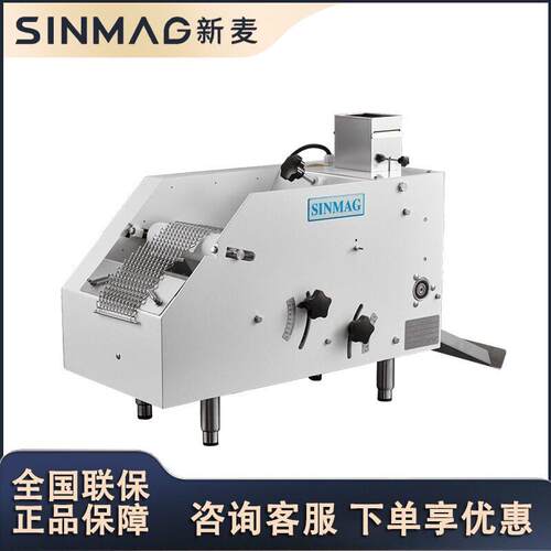 SINMAG新麦桌上式搓圆整形机 面包吐司塑形机厨房专业设备SM-670