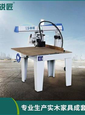 全新 铝合金悬臂MJ2236手拉锯 厂家木工机械锯机 锐匠手拉锯