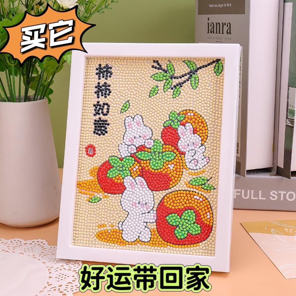 平安事事如意钻石画小兔子手工diy制作贴钻画男女孩创意礼物摆台