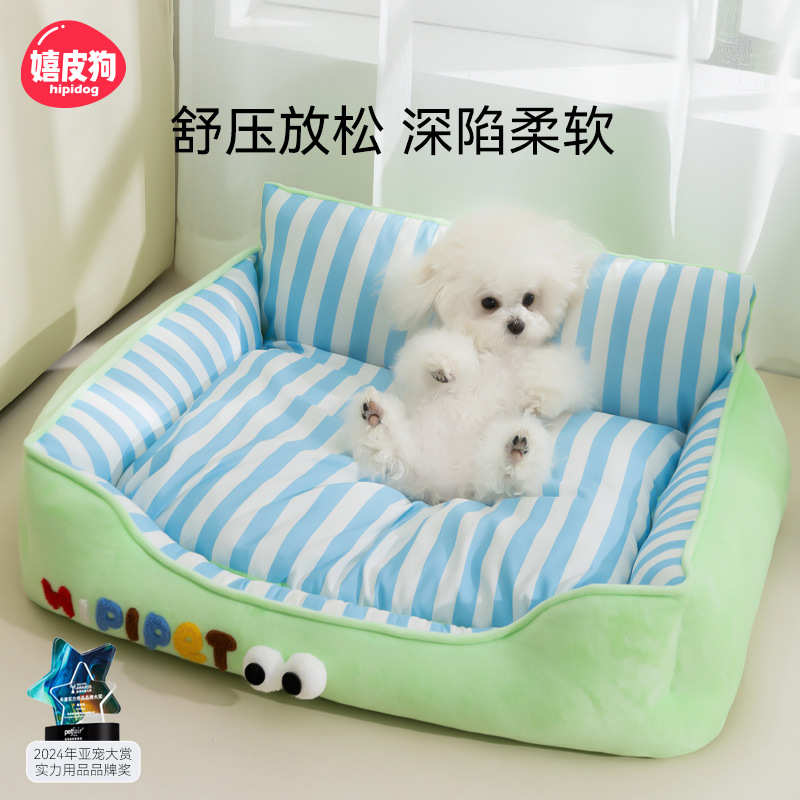 春夏季狗狗韩版条纹大眼靠背狗窝猫咪方窝深度睡眠四季宠物窝用品