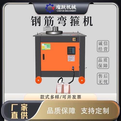 钢筋弯箍筋箍机GF45型建筑工地圆钢螺纹钢打箍机数控型钢筋弯箍机