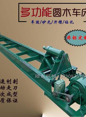 仿古建筑圆木车床数控原木加工机械找圆机木头扒圆机木材车圆机