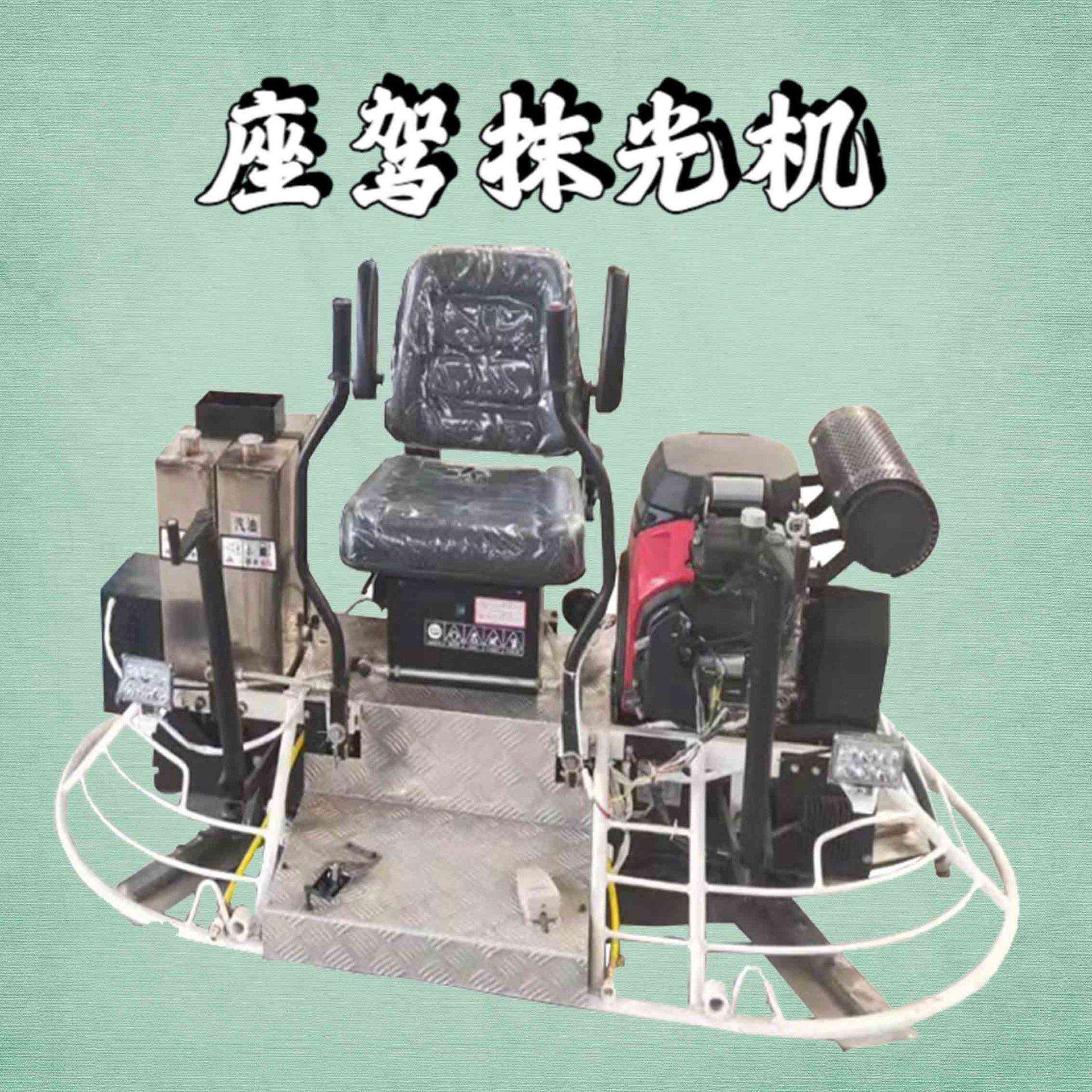 全液压座驾磨光机2米宽度汽油电抹子提浆小工程双杠混凝土抹平机