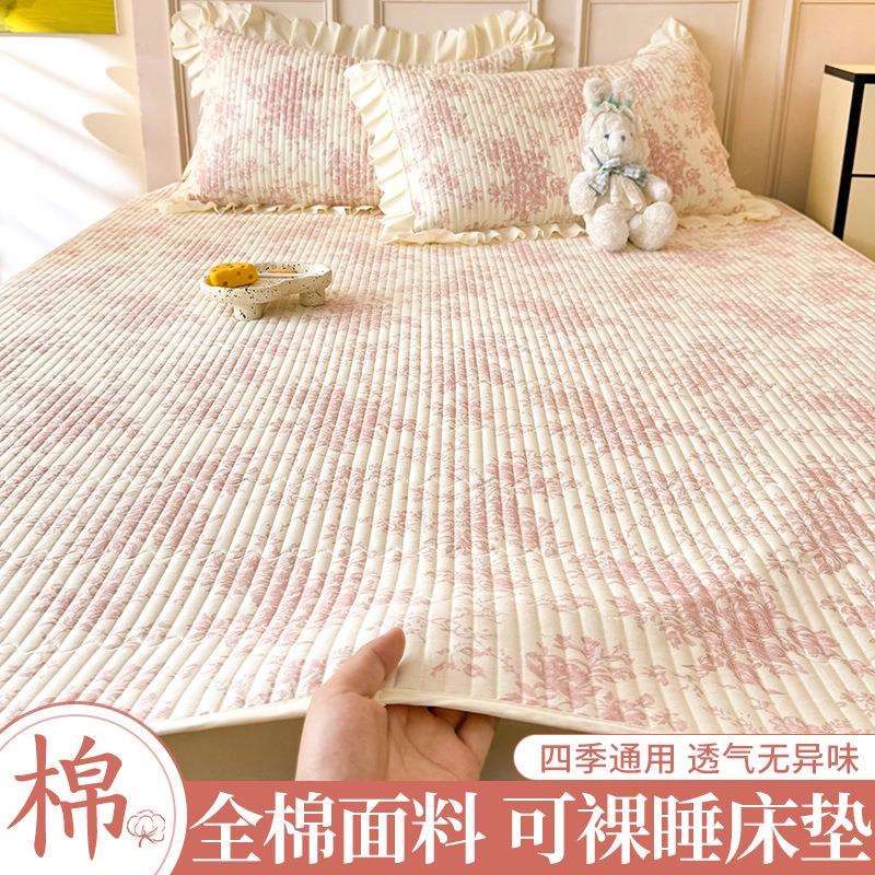 纯棉薄款床垫软垫家用褥子隔脏床护垫榻榻米全棉床单防滑垫可机洗