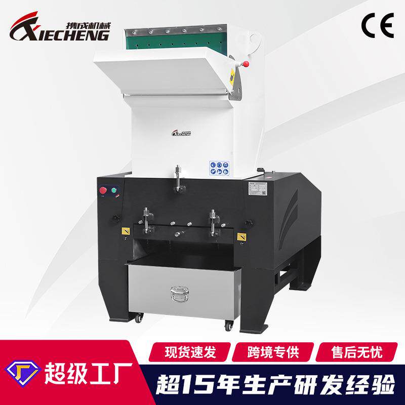 厂家直销低噪音V型塑料破碎机 废旧塑料粉碎机口罩机边聊碎料机