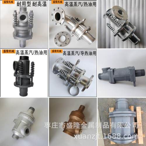 R印染LTU旋用高温蒸汽Q2S转接头Q3/40