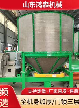 小型移动式谷物粮食烘干机大豆玉米高粱小麦酸枣仁菜籽水稻烘干机