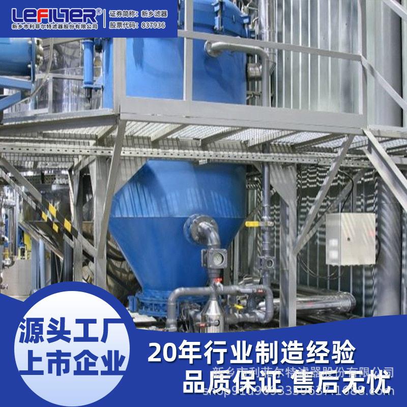 2㎡立式叶片活性炭过滤器白酒除杂澄清全304不锈钢密闭无残留