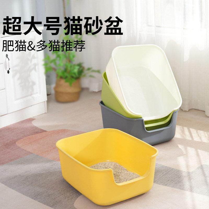 新款宠物猫砂盆开放式防外溅半封闭一体式猫厕所猫咪猫沙盆大容量